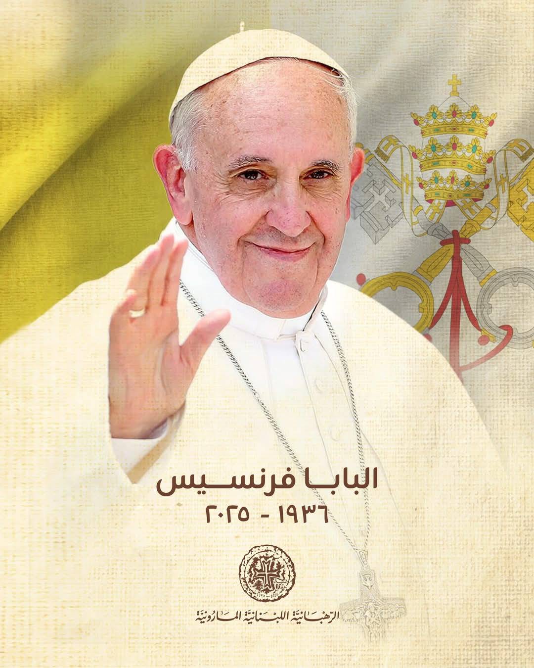 إن الذي نحبّه
قد عاد الى بيت الآب