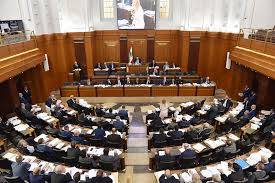 مجلس النواب يقر تعديلين: تنظيم الهيئة التعليمية والموازنة المدرسية وتثبيت متعاقدين في الأمن العام