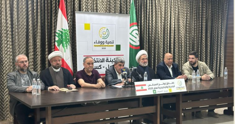 قيادتا حزب الله وأمل أعلنتا لوائح المجالس البلديّة والإختياريّة في بعض المناطق