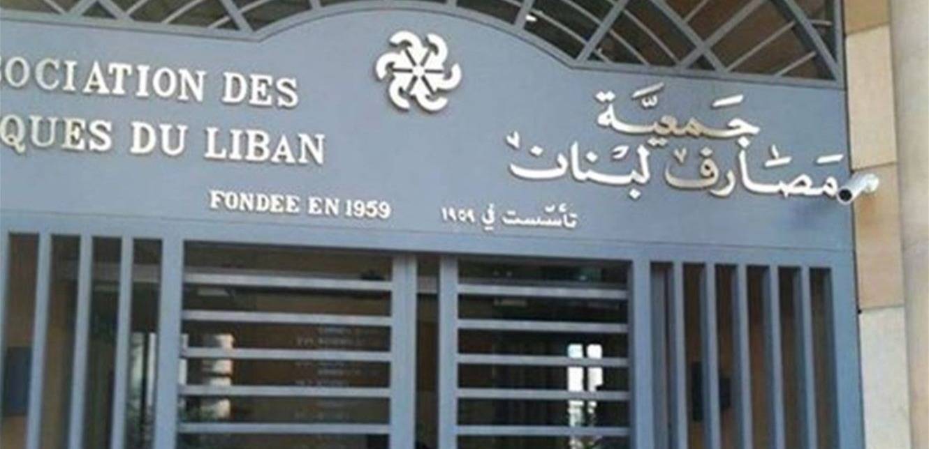 الخبير المالي نيقولا شيخاني: تعديلات رفع
السرية المصرفية اهم قانون اصلاحي منذ ٢٠ سنة