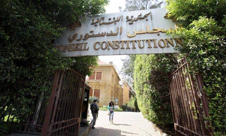 المجلس الدستوري يبطل مواد من الموازنة المطعون فبها