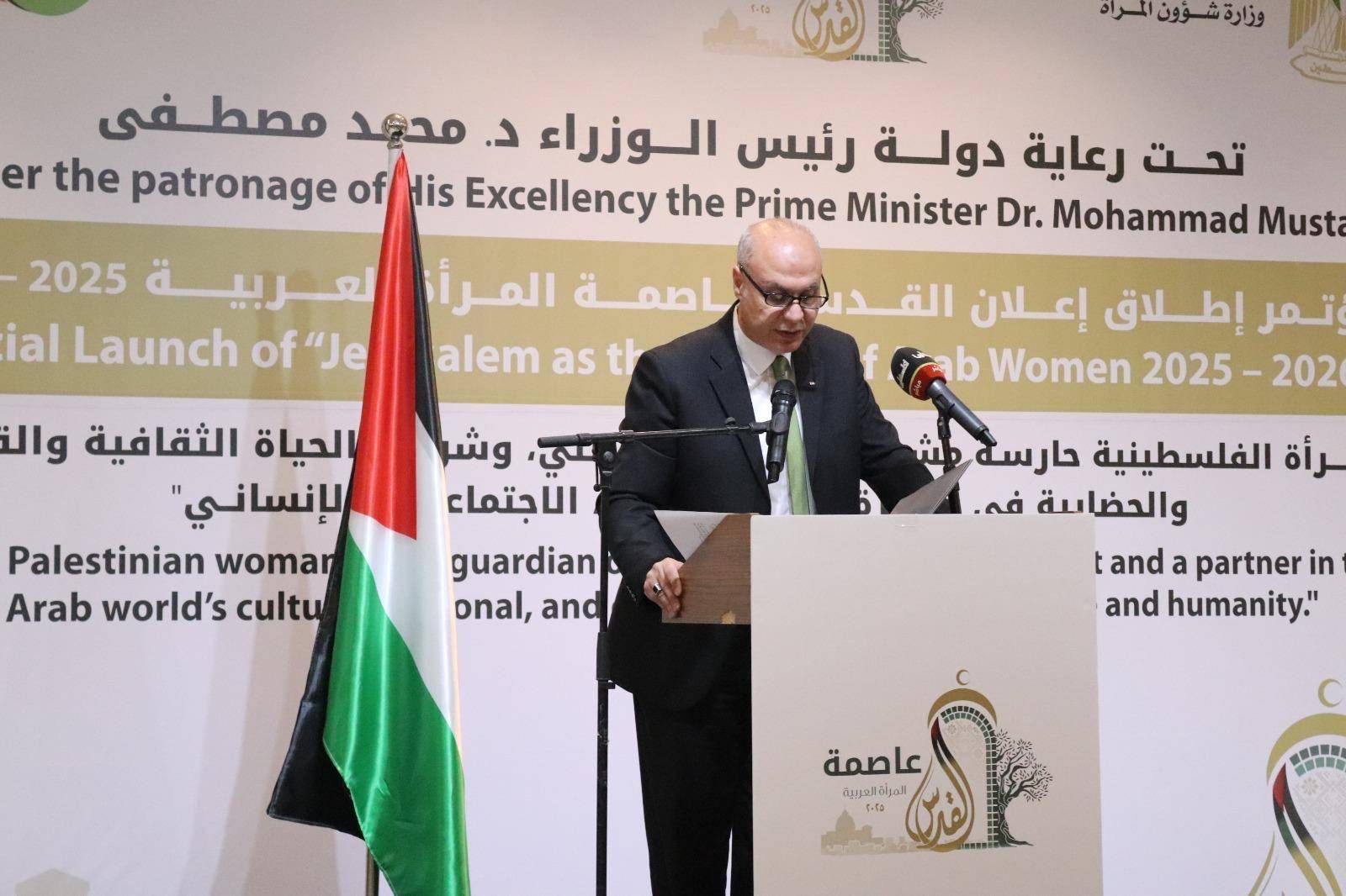 اطلاق "جائزة القدس للمرأة العربية"