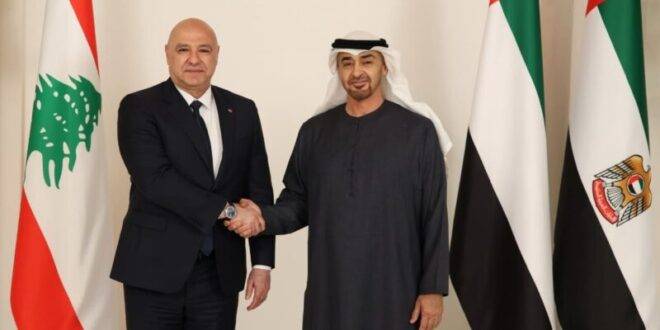 عون من الإمارات: الماضي وراءنا ولبنان يستعيد سيادته