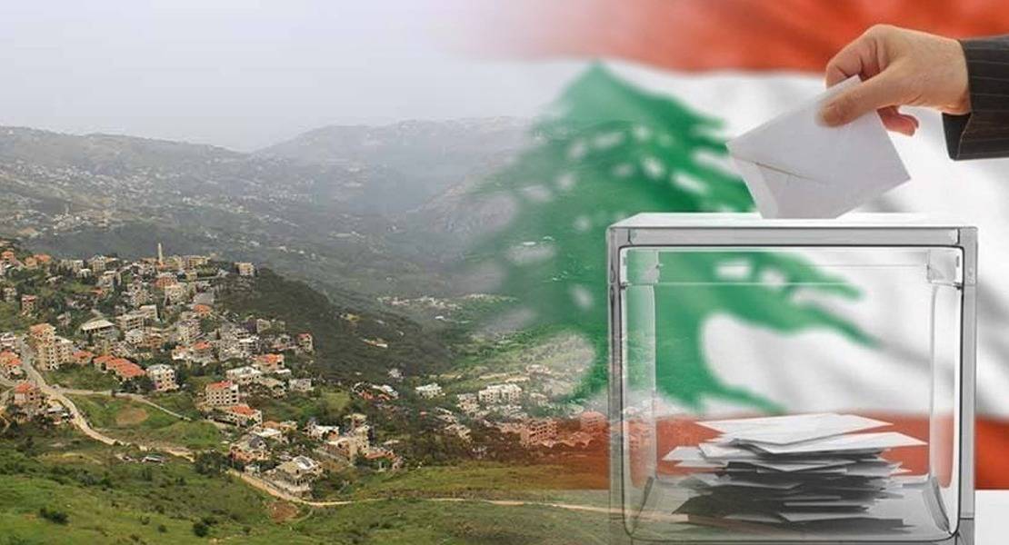 هكذا يبدو مشهد الانتخابات البلدية في جبل لبنان