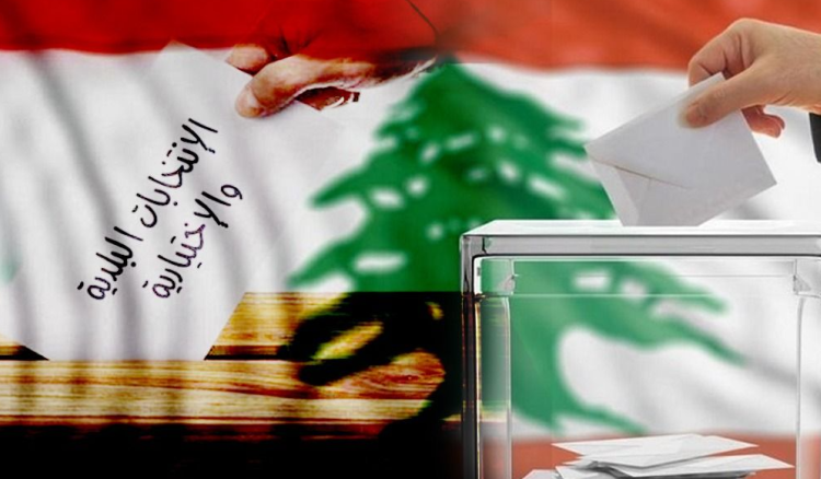 قطعت الانتخابات والجميع أعلن الفوز