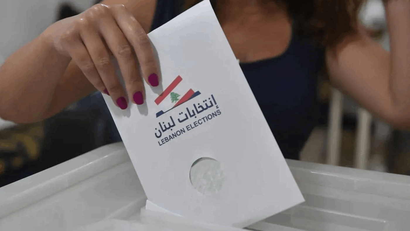 "لادي" تصدر تقريرها عن الانتخابات البلدية والاختيارية في محافظة جبل لبنان