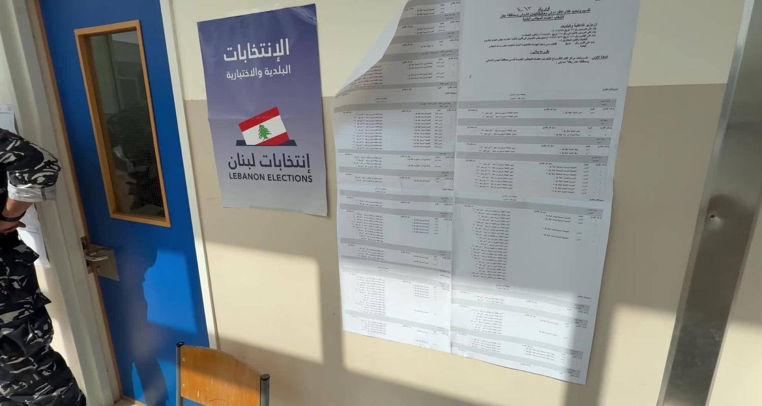 فوز بلديات ومخاتير بالتزكية