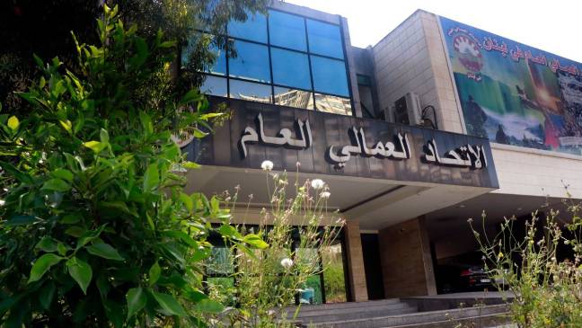 قيادي عمالي لـ"الديار": نتجه الى تصعيد تدريجي!
