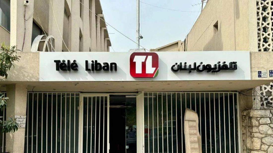 التلفزيون الرسمي الشاهد على عهود وانتصارات في سبات
هل تعمل الحكومة على تطويره... أم يدخل العصر الحجري؟