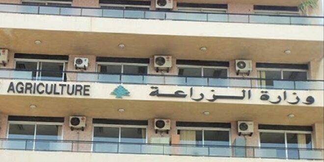 “الزراعة” حول “الجريمة البيئية” في أسطا: الأعمال مرخصة