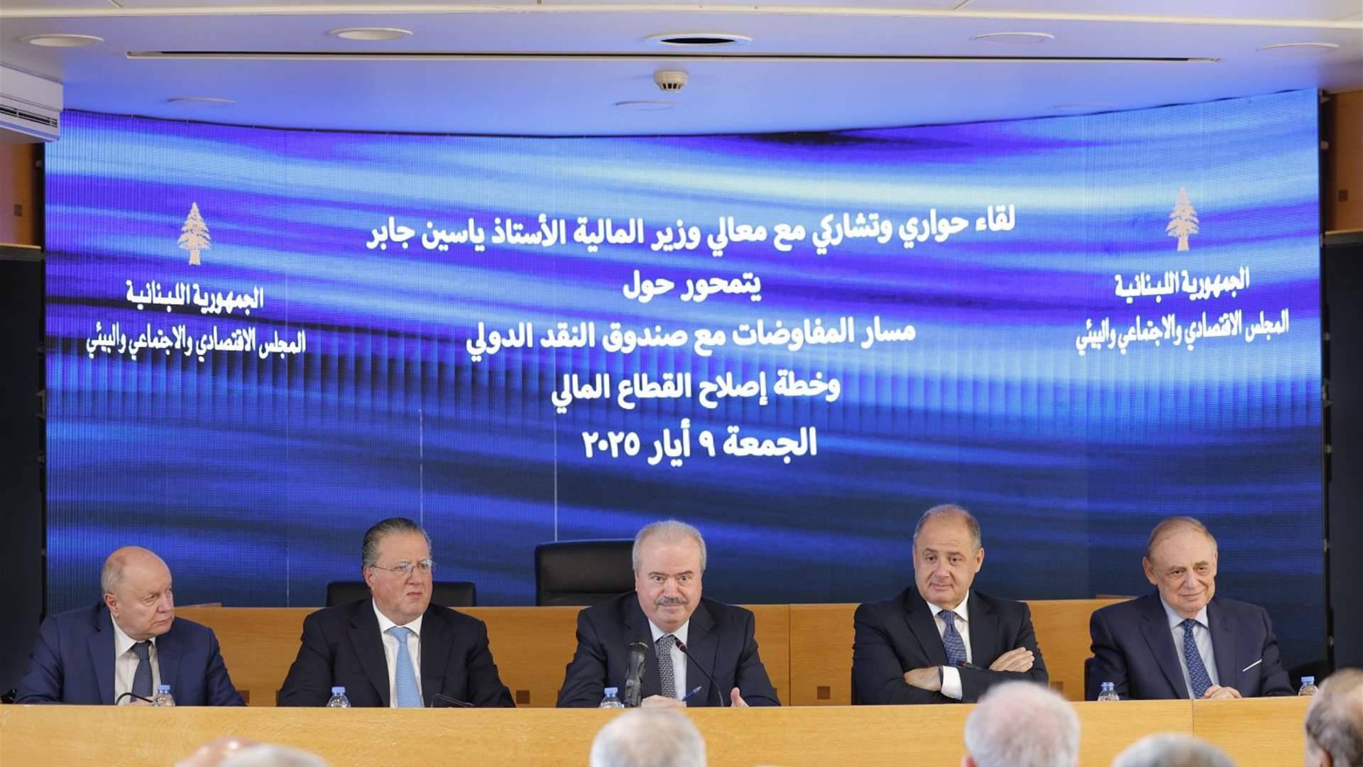 جابر: إعادة أموال المودعين ستكون تدريجية... ولا نية لزيادة الضرائب