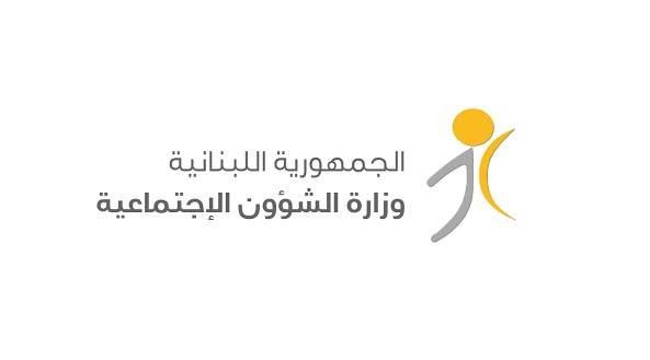 "الشؤون" تذكّر بقنوات التواصل الرسمية للاستفسار أو متابعة برامجها وخدماتها