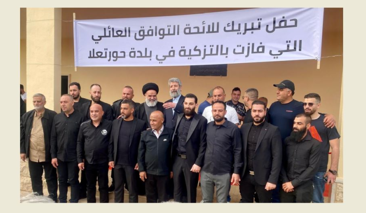 لائحة التوافق العائلي في حورتعلا احتفلت بفوزها بالتزكية