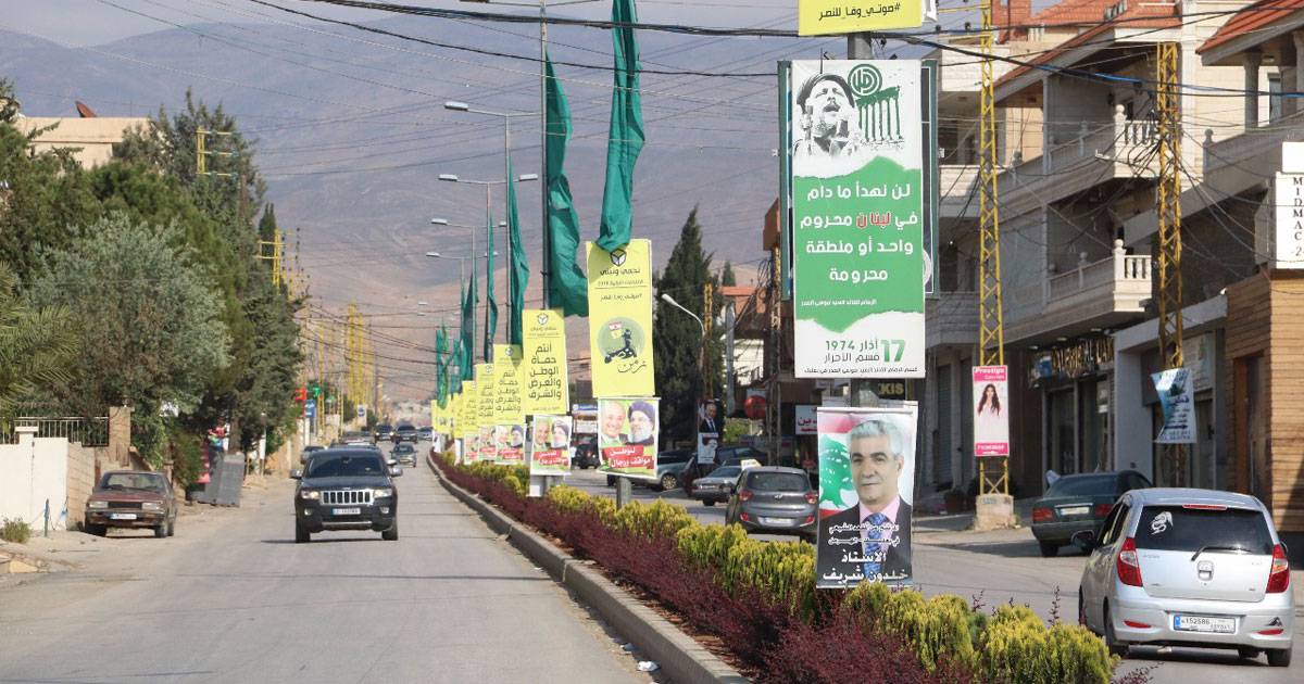 فوز 4 بلديات ضمن قضاء الهرمل فازت بالتزكية