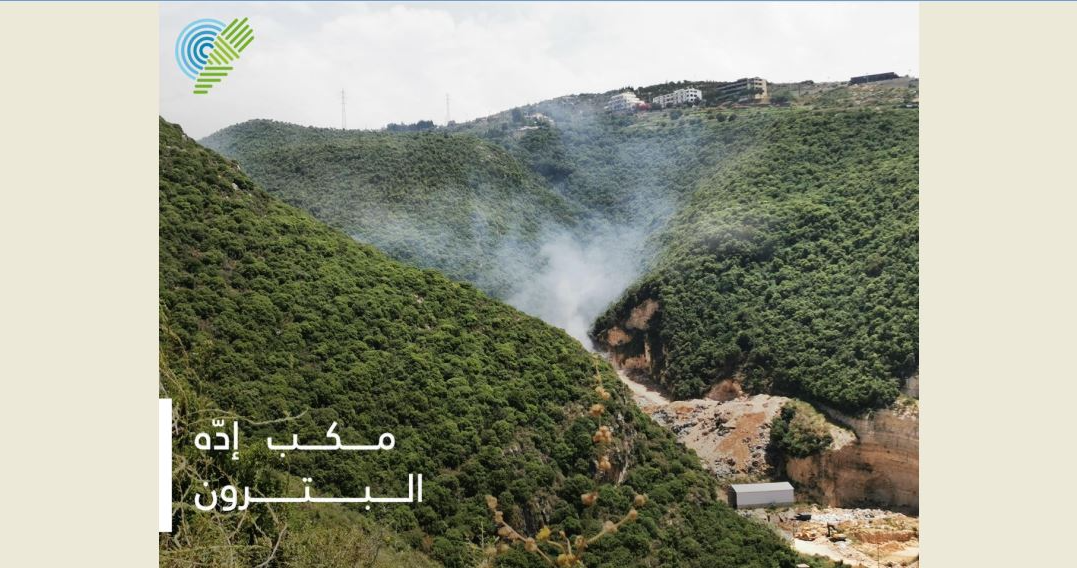 جمعية الأرض : لمحاسبة المسؤولين
عن التلوث وأذية الناس في مكب أدة- البترون