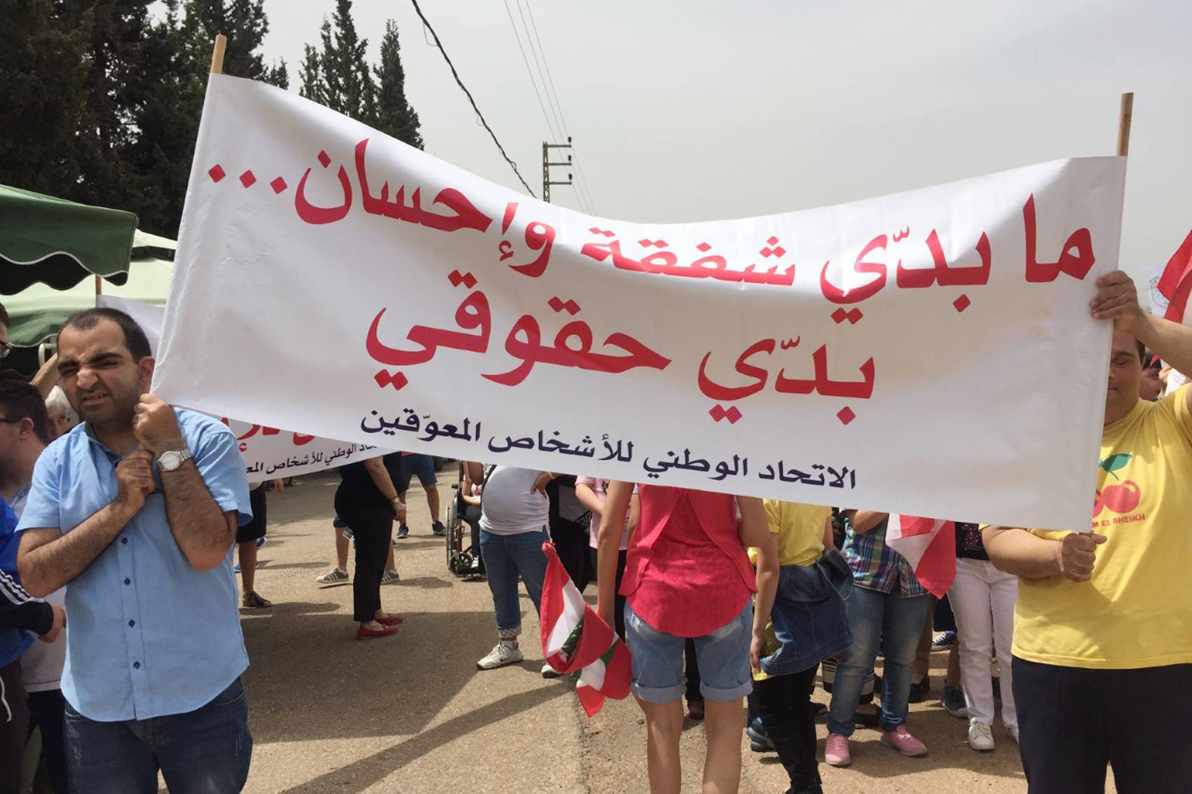15% من ذوي الإحتياجات الخاصة في لبنان... و 85% منهم يُعانون من ارتفاع البطالة
ماهر ترافقه كرسيه المتحرّك : لسنا عاجزين ... والمطلوب ليس الشفقة بل تأمين العدالة