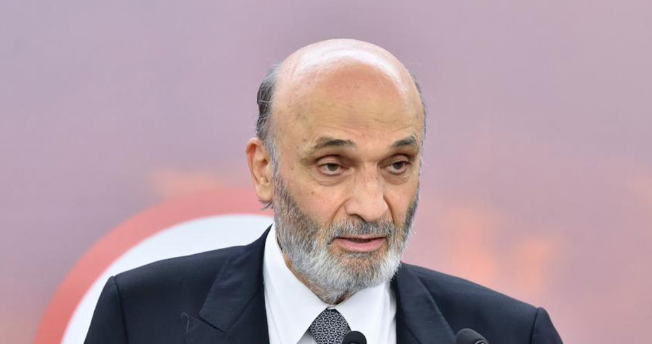 جعجع: لتكون لنا دولة حقيقيّة
وفعليّة تبدأ بمسيرة الإنماء والإعمار