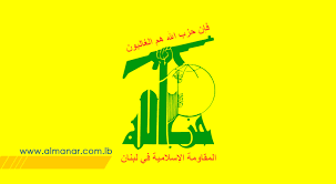حزب الله: جمهور المقاومة حمى التوازن في بيروت
وحافظ على "الشراكة" الوطنيّة والعيش المشترك