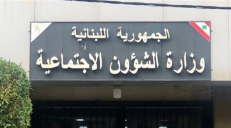 “الشؤون الاجتماعية”: ما حصل في ديشونيه انتهاك خطير لحقوق الأطفال