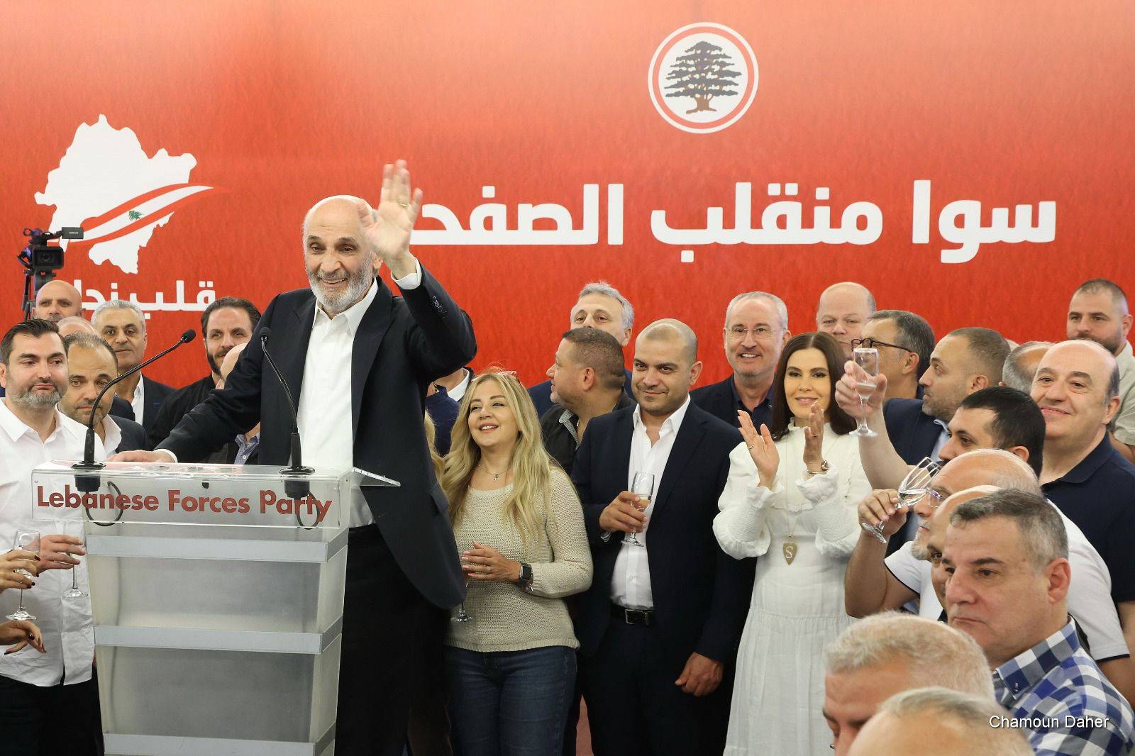 جعجع: " ع زحلة لا فاتوا ولا رح بيفوتوا... لا هلأ ولا بعدين"
زحلة اختارت التغيير والحضارة والسيادة والشهداء ولبنان