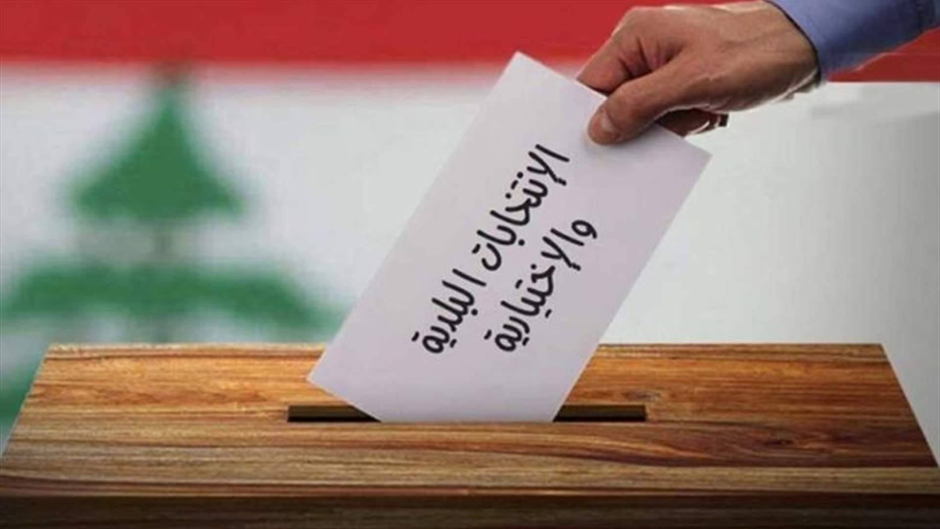 ملوك الطوائف... ملوك البلديّات