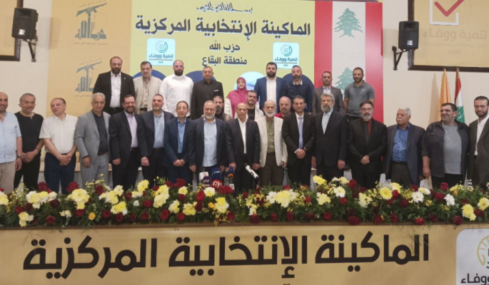 حزب الله: فوز لائحة "التنمية والوفاء" في بعلبك بفارق 6000 صوت