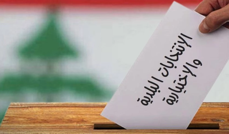 رؤساء الأقلام ومساعدوهم في صور بدأوا بتسلم صناديق الاقتراع و31 بلدية فازت بالتزكية