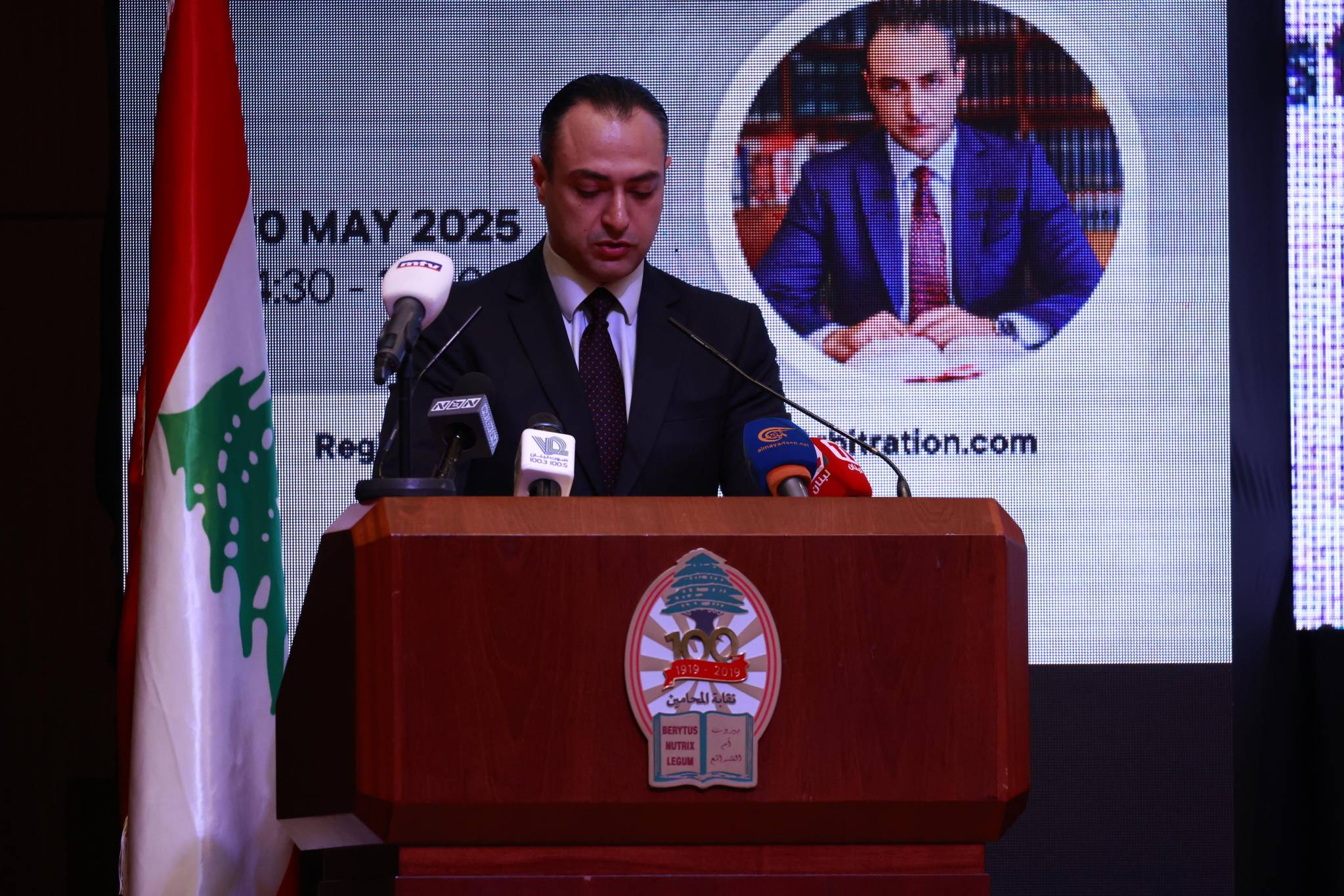 اختتام "أيام بيروت للتحكيم 2025": عشر توصيات للبروفيسور نجيب الحاجشاهين لترسيخ بيروت عاصمةً إقليمية للتحكيم