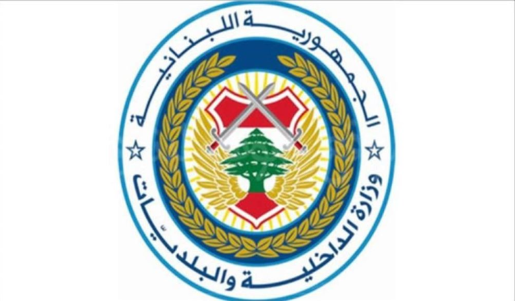 جزين وصيدا تحوزان على اعلى نسب اقتراع حتى الساعة