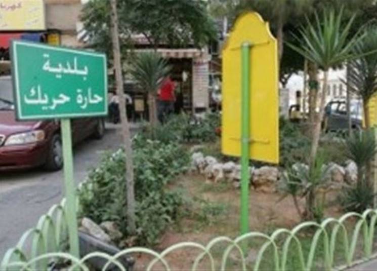 بلدية حارة حريك تقفل منشأتين
غذائيتين لغياب معيار النظافة العامة