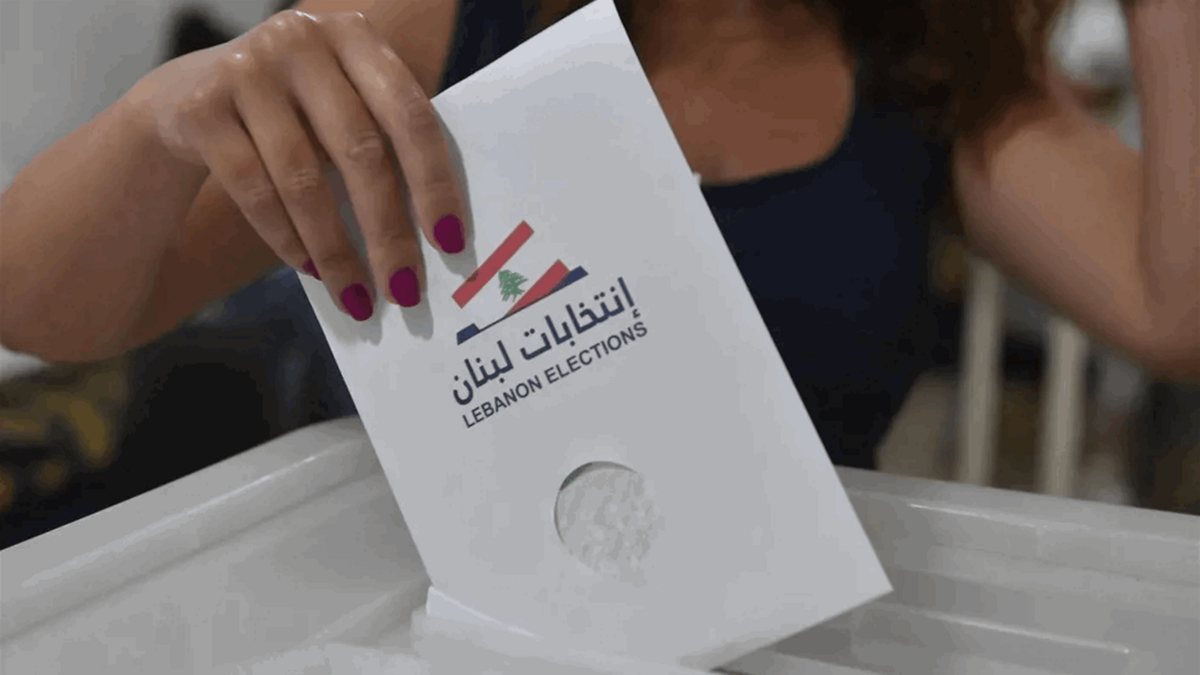 نتائج الانتخابات البلدية والاختيارية في قضاء النبطية