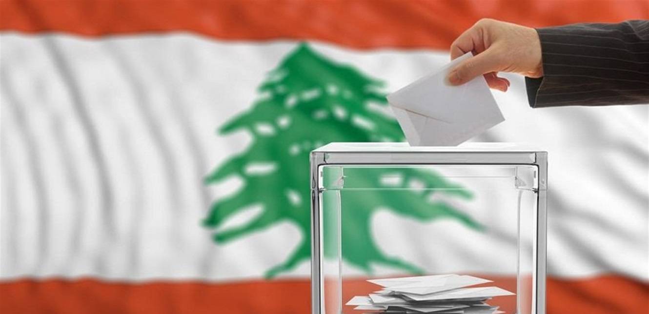 نتائج الانتخابات البلدية والاختيارية في قضاء حاصبيا