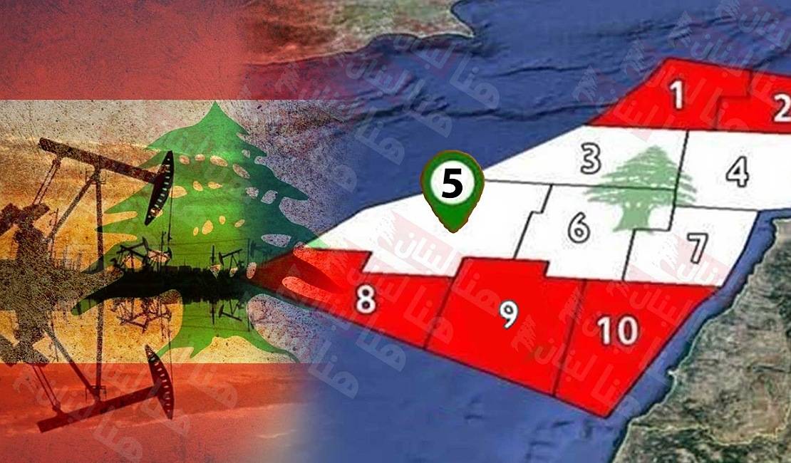 عودة "توتال" المشروطة: البلوك 8 ينتظر ... والباقي في مهبّ السياسة!