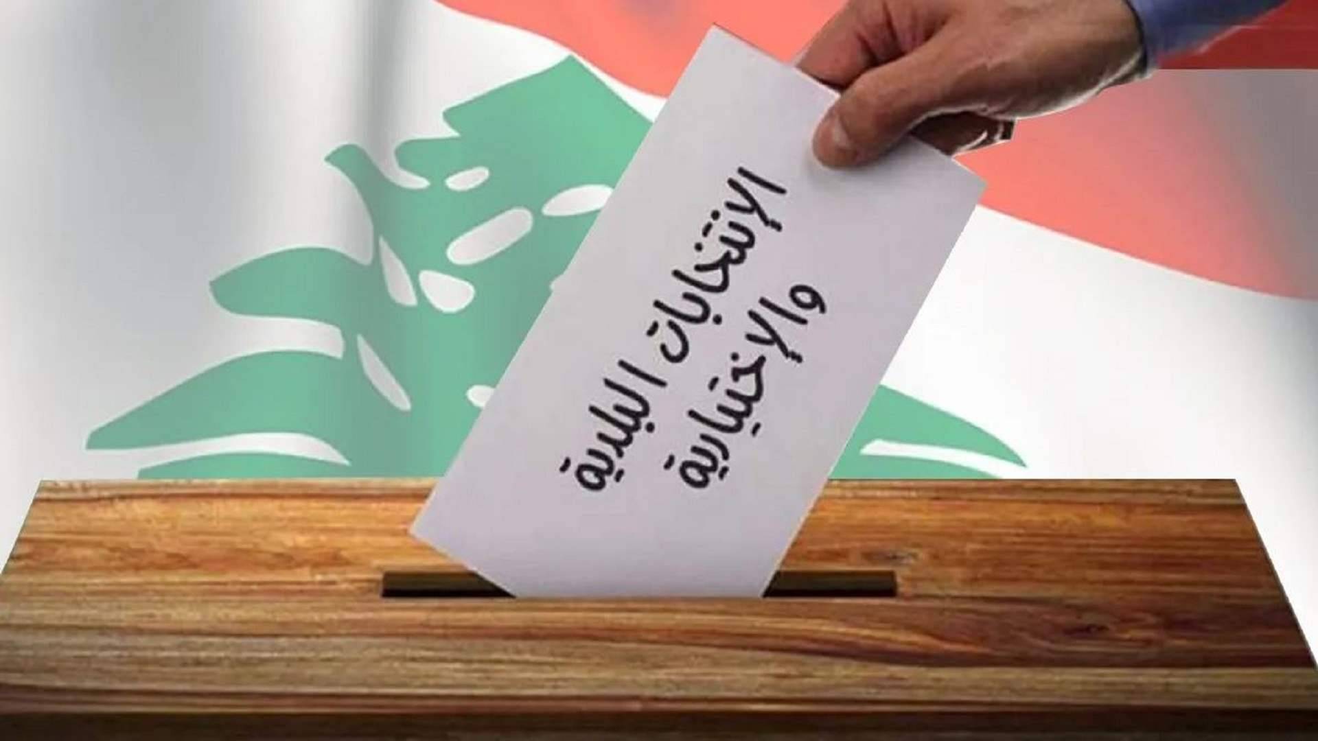 رئيسا بلدية جديدان لمشغرة وبعلبك