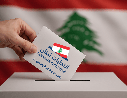 إختتام العملية الانتخابية لرؤساء المجالس البلدية في قضاء الكورة