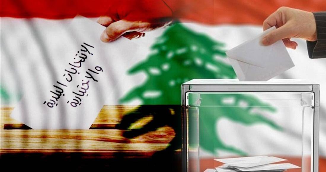الانتخابات البلدية والاختيارية... خرق لوائح "الثنائي" في هذه البلدات الجنوبية