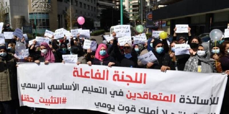 “رابطة المتعاقدين”: نرفض التهديد والحرمان من الحقوق.. وسنلجأ لمجلس شورى الدولة