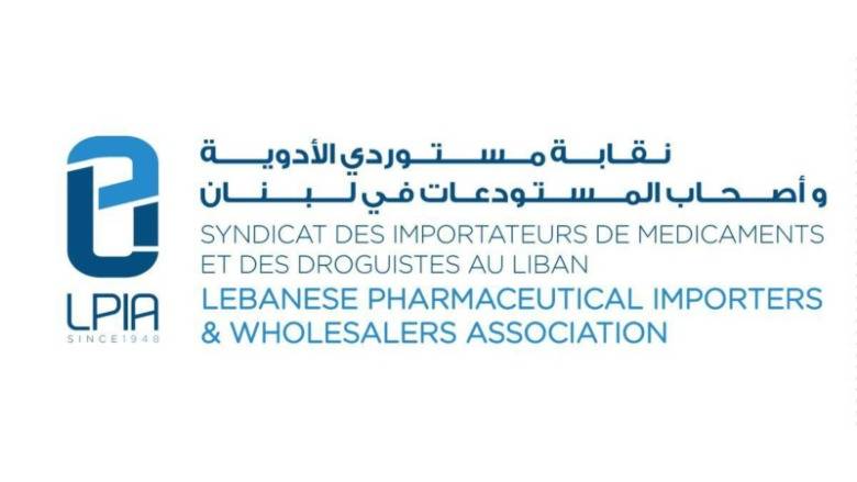 نقابة مستوردي الأدوية: لمكافحة الدواء غير الشّرعي وتفكيك شبكاته