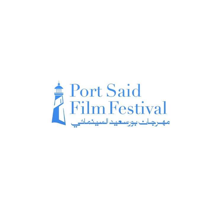 "مهرجان بور سعيد السينمائي": دورة محمود ياسين