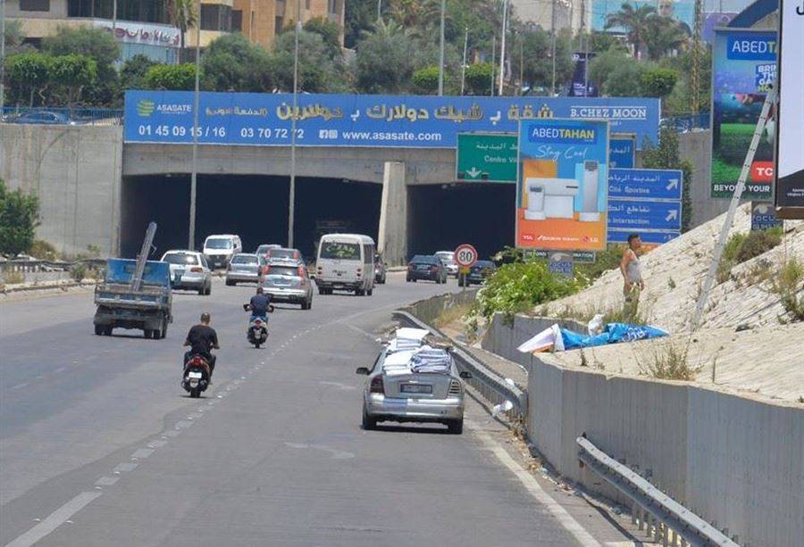 كمين نوعي على طريق المطار يُسقط عصابة سلب... ولبنان يُعلن عهدًا أمنيًا لا مساومة فيه!