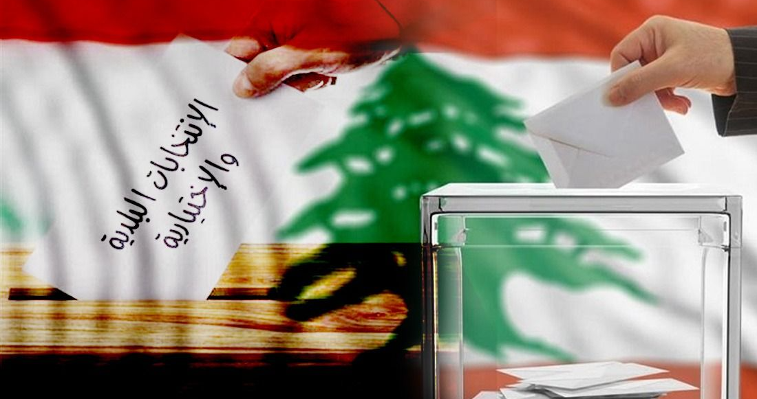 لماذا تراجع المجتمع المدني بلديًا إلّا عند الدروز؟
تحالفات "عجائبيّة" في الجبل عجزت عن إلغاء "التغييريين"
