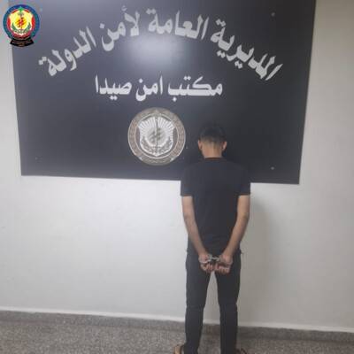 أمن الدولة: توقيف شخص يروج حلوى
تحتوي على حبوب مخدّرة في أحد مقاهي صيدا