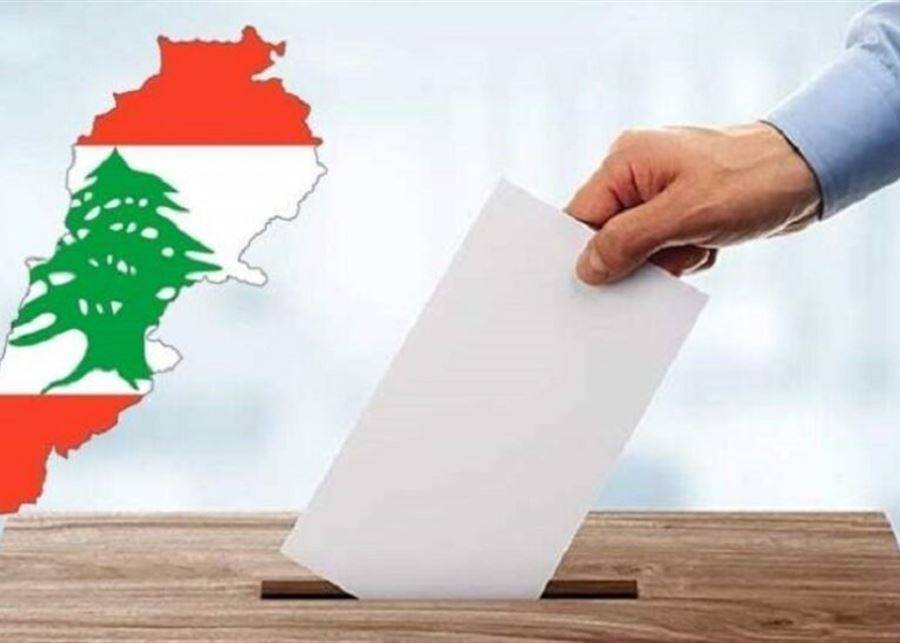 الميغا سنتر على الطاولة... والدائرة الواحدة تُهدد التوازنات الطائفية