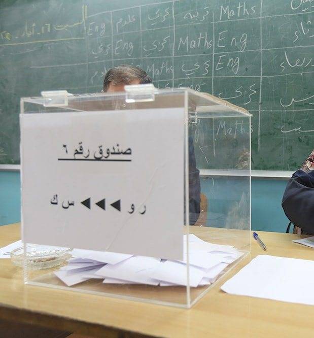 التزكية تقترب من خواتيمها في إنتخابات رابطة معلمي "الاساسي"
إتصالات مع مرشحين اثنين للانسحاب لمصلحة الائتلاف بعد التمديد حتى ظهر اليوم