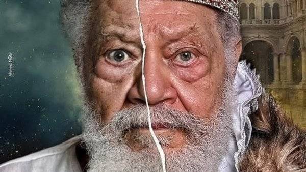 الفخراني يستأنف "الملك لير"