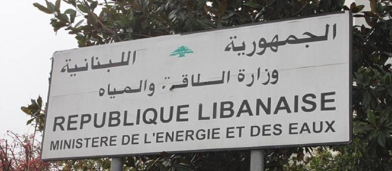“الطاقة”: لا مسؤولية لنا في تطبيق “السقف السعري”