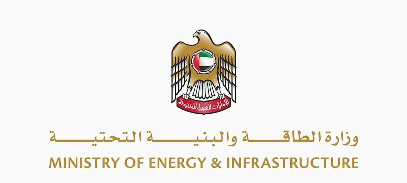 الإمارات: سوء تقدير للمسار الملاحي وراء تصادم السفينتين