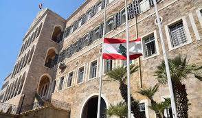 مذكرة بالاقفال في رأس السنة الهجرية