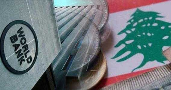 خطة عمل متعددة القطاعات لمدة عام لتسريع
أجندة ألاصلاح الحكومية في تقرير للبنك الدولي