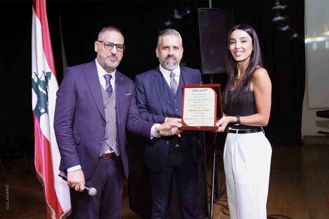 زكريا فحام و ميرا عبد الخالق يُسلمان درعاً تكريمياً للنقيب فريد بو سعيد بمناسبة عيد الموسيقى